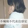 TE晋级冠亚总决赛